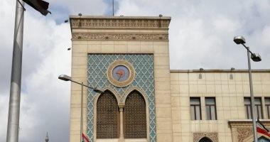 صورة