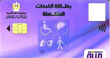 صورة