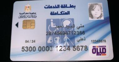 صورة