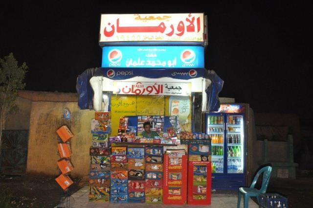 صورة