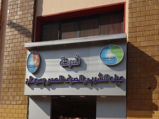 صورة