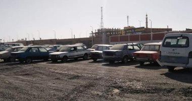 صورة